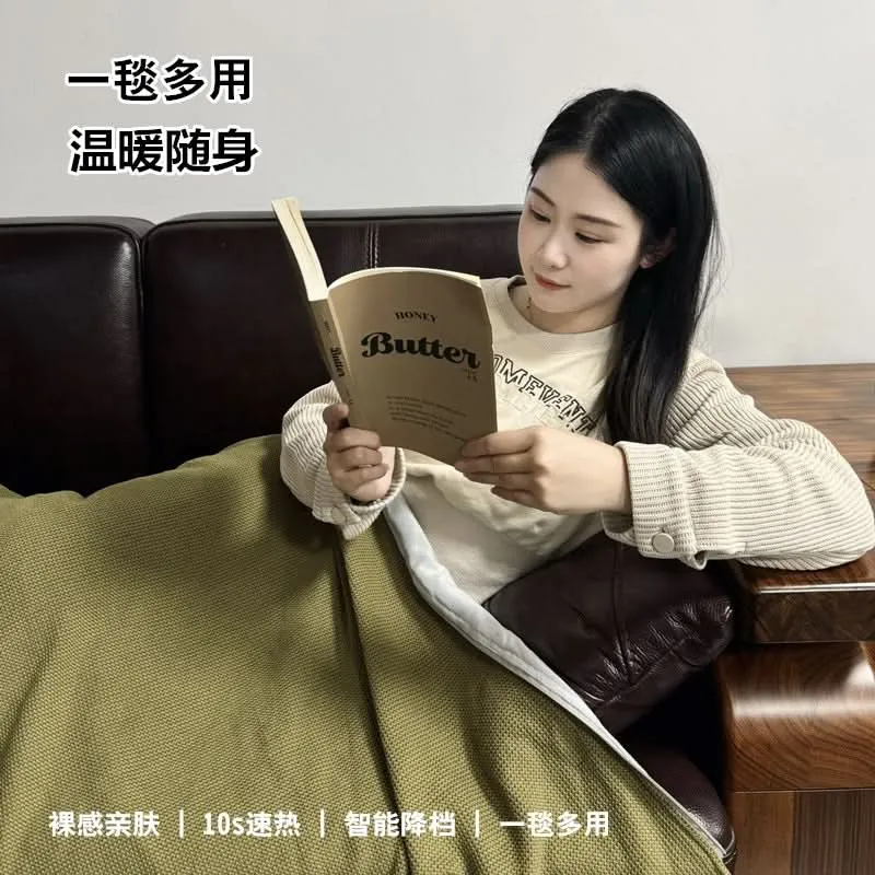 Graphene Electric Heating Blanket - USB