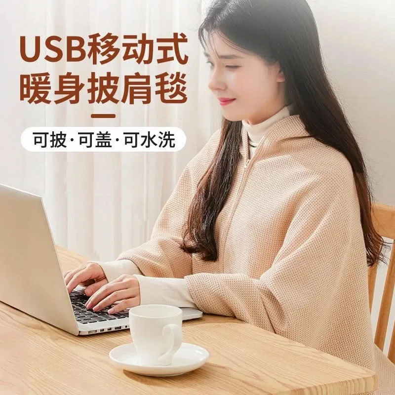 Graphene Electric Heating Blanket - USB
