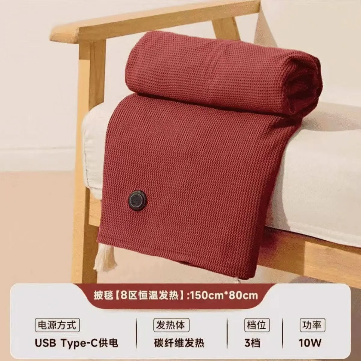 Graphene Electric Heating Blanket - USB